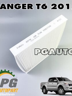 ไส้กรองแอร์ FORD RANGER T6 ปี 2012 ขึ้นไป (1 ชิ้น) แท้ / รูปจริง