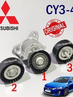 เซตสุดคุ้ม!!! แท้ทั้งชุดลอกสายพานหน้าเครื่อง มิตซูบิชิ แลนเซอร์ อีเอ็กซ์ LANCER EX (CY3-4) 1.8/2.0 L (1ชุด = 3 ตัว) / Tensioner