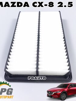 ไส้กรองอากาศ MAZDA CX-8 2.5 L เบนซิน (1ชิ้น) แท้ / รูปจริง