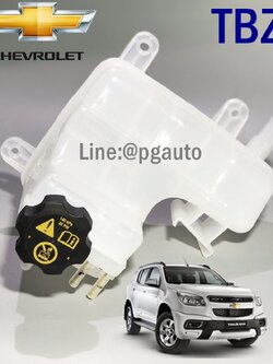 เซตสุดคุ้ม!!! กระป๋องพักน้ำ + พร้อมฝาปิด เชฟโลเลตเทรลเบเซอร์ 2.8 CHEVROLET TRAILBLAZER 2.8 L ปี 2012 ขึ้นไป / แท้ ( 1 ชุด = 2 ชิ้น ) / รูปจริง