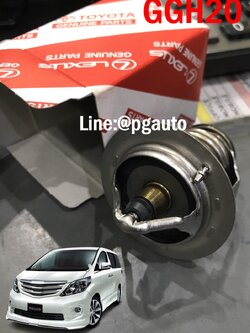 วาวน้ำ+ยางวาวน้ำ โตโยต้าอัลพาส TOYOTA ALPHARD 3.5 GGH20 ปี 2008-2013 V6 อัลพาสราคาถูก,อะไหล่โตโยต้าอัลพาส