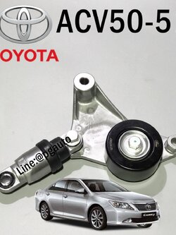 ลูกลอกสายพานไดชาร์ท(ตัวดันสายพาน) TOYOTA CAMRY (ACV50) 2.0 L ปี 2013-2016 (1ชิ้น) / ยี่ห้อ GATES มาตรฐานเยอรมัน**สำหรับเครื่อง 2.0 เท่านั้น**