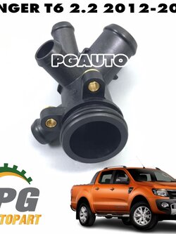 ข้อต่อท่อน้ำเข้าปั๊มน้ำ FORD RANGER (FRA18) 2.2 L T6 ปี 2012-2014 (1ชิ้น) แท้ศูนย์ / รูปจริง