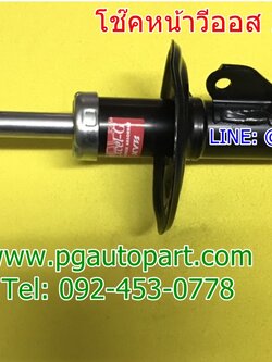 โช๊คอัพหน้า โตโยต้าวีออส TOYOTA VIOS (NCP 93) ปี 2007-2012(1 คู่) ยี่ห้อ KYB รุ่น EXCEL-G รับประกัน 1ปี (รูปจริง)