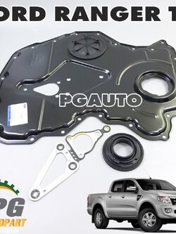 ชุดเปลี่ยนฝาหน้าเครื่อง FORD RANGER T6 3.2 ปี 2012-2014 (1ชุด=3ขิ้น) แท้ / รูปจริง