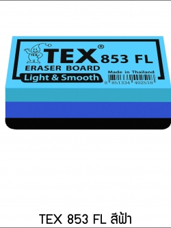 TEX 853 FL แปรงลบกระดานขนาดใหญ่