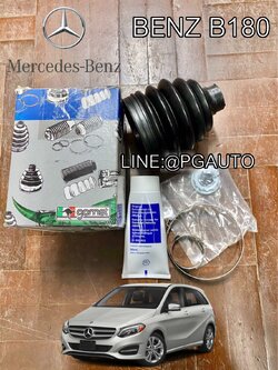 ยางหุ้มเพลานอก BENZ B180 (WDD245) (1คู่)