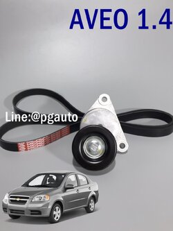เซตสุดคุ้ม!!! สายพานหน้าเครื่อง + ลูกรอกสายพานหน้าเครื่อง รถเชฟโรเลต อาวีโอ้ CHEVROLET AVEO เครื่อง 1.4L (1ชุด = 2 ชิ้น) ยี่ห้อ Gates OEM แท้