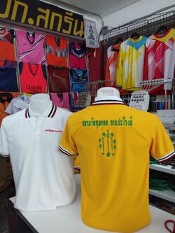 อาแปะโรงสี