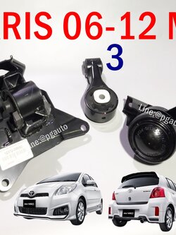 เซตประหยัด!!! ยางแท่นเครื่อง-แท่นเกียร์ โตโยต้ายาริส TOYOTA YARIS (NCP91) ปี 2006-2012 เกียร์ธรรมมดา (MT) (1ชุด = 3ตัว) / ENGINE MOUNT (รูปจริง)