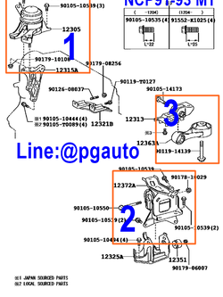 PRE-ORDER*เซตสุดคุ้ม!!! ยางแท่นเครื่อง-แท่นเกียร์ โตโยต้าวีออส TOYOTA VIOS (NCP93) ปี 2007-2012 เกียร์ธรรมมดา (MT) (1ชุด = 3ตัว) / ENGINE MOUNT (รูปจริง) อะไหล่วีออสราคาถูก,อะไหล่ VIOS
