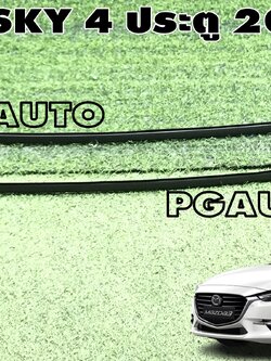 คิ้วรางน้ำหลังคา LH-RH MAZDA 3 SKYACTIV ปี 2014-2018 (4ประตู) (1 คู่) แท้ / รูปจริง