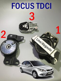เซตประหยัด!!! ยางแท่นเครื่อง-แท่นเกียร์ ฟอร์ดโฟกัส FORD FOCUS MK 2.0 L ปี 2008-2011 AT ดีเซล DIESEL (1ชุด = 3 ตัว) รูปจริง / ENGINE MOUNT
