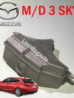 กระป๋องพักน้ำสำรอง MAZDA 3 SKYACTIV ปี 2014-2018 เครื่อง 2.0 L (BM) (1ชิ้น) (รูปจริง) / แท้ศูนย์ / TANK SUB RADIATOR