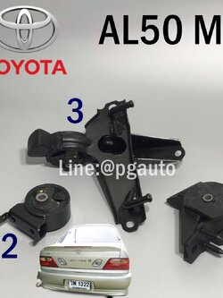 เซตสุดคุ้ม!!! ยางแท่นเครื่อง-แท่นเกียร์ โตโยต้าโซลูน่า TOYOTA SOLUNA AL50 ปี 1998-2002 เกียร์ธรรมดา(MT) (1ชุด=3ตัว) แท้ศูนย์ / ENGINE MOUNTอะไหล่ราคาถูก,อะไหล่ SOLUNA