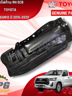 เบ้าไฟท้าย RH SCB REVO GUN12 ปี 2015-2020(1 ชิ้น) แท้ / รูปจริง