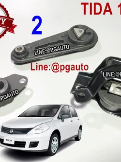 เซตประหยัด!!! ยางแท่นเครื่อง-แท่นเกียร์ นิสสันทีด้า NISSAN TIIDA เครื่อง 1.6 L เกียร์ออโต้ (AT) HR16 (1ชุด=3ตัว) / ENGINE MOUNT