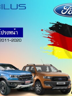 โช๊คค้ำฝากระโปรง-หน้า FORD RANGER ปี 2011-2020 (1 คู่ = 2 ชิ้น) / GERMANY
