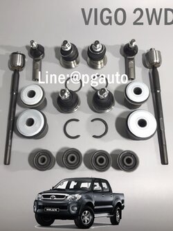 เซตสุดคุ้ม!!! ชุดช่วงล่าง โตโยต้าวีโก้ ขับ 2 TOYOTA HILUX VIGO 2WD (รูปจริง) (1 ชุด = 16 ชิ้น)