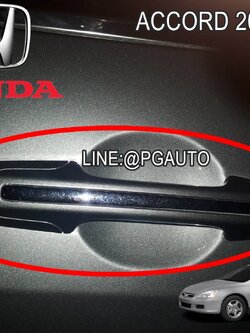 มือเปิดนอกหน้าขวา HONDA ACCORD (ปลาวาฬ) ปี 2003-2007 (1ชิ้น) / (รูปจริง)