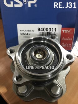 ดุมล้อหลัง(ลูกปืนล้อหลัง) นิสสันเทียน่า เจ31 NISSAN TEANA J31 (1 ตัว) ยี่ห้อ GSP (รับประกัน 1ปี)