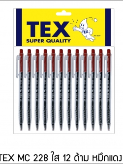 TEX MC 228 หลอดสีด้ามใส หัว 0.7 มม. หมึกแดง แพ็ค 12 ด้าม