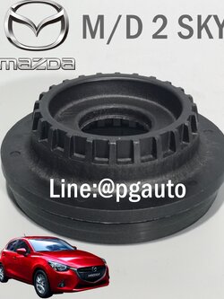 ลูกปืนเบ้าโช๊คอัพหน้า มาสด้า 2 สกายแอคทีฟ MAZDA2 SKYACTIV DL ปี 2014-2016 (1ชิ้น) / แท้ศูนย์