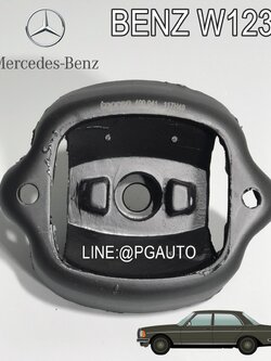 ชุดยางแท่นเครื่อง BENZ W123 (1คู่) / OEM