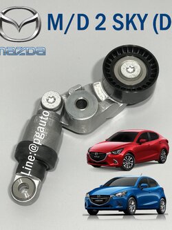 ลูกรอกสายพานหน้าเครื่อง มาสด้า 2 สกายแอคทีฟ MAZDA 2 SKYACTIV ปี 2014-2018 เครื่อง 1.5 L (ดีเซล) (1ชิ้น) ยี่ห้อ INA (รูปจริง-รับประกัน 1 เดือน)