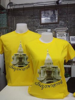 วันบูรพาจารย์