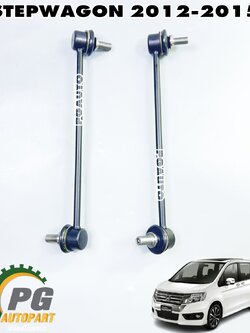 ลูกหมากกันโครงหน้า LH/RH HONDA STEPWAGON SPADA ปี 2012-2015 (1 คู่) เทียบ / รูปจริง