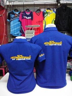 เศรษฐีเมืองนนท์