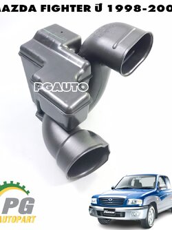 กล่องเก็บเสียง MAZDA FIGHTER ปี 1998-2002 TURBO (1 ชิ้น) แท้ / รูปจริง