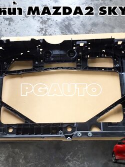 คานไฟหน้า MAZDA 2 SKYACTIV ปี 2014-2018 1.3 เบนซิน (1ชิ้น) แท้ / รูปจริง