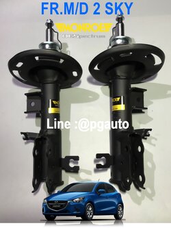 โช๊คอัพหน้า มาสด้า 2 สกายเเอคทีฟ MAZDA 2 SKYACTIV ปี 2014-2018 (1คู่) / MONROE OE SPECTRUM