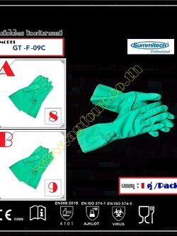 [ 1 คู่/แพค ] ถุงมือไนไตร ป้องกันสารเคมี สีเขียว Summitech รุ่น GT-F-09C Size : 8 , 9