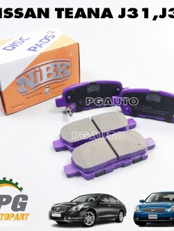 ผ้าเบรคหลัง NISSAN TEANA J31 ปี 2005-2008, TEANA J32 ปี 2009-2013 (1ชุด = 4 ชิ้น) เทียบ / รูปจริง