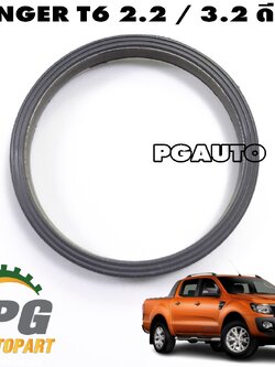 โอริงปั๊มสูญญากาศ FORD RANGER T6 2.2/3.2 ดีเซล ปี 2012-2014 (1ชิ้น) แท้ / รูปจริง