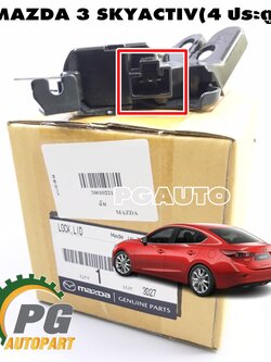 กลอนเปิดฝากระโปรงท้าย MAZDA 3 SKYACTIV ปี 2014-2018 (4 ประตู) (1ชิ้น) แท้ / รูปจริง