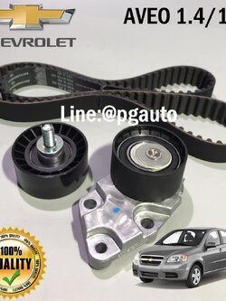 เซตสุดคุ้ม!!! ชุดลูกรอกราวลิ้น CHEVROLET AVEO เครื่อง 1.4/1.6 L ( 1ชุด = 3 ชิ้น) / รูปจริง