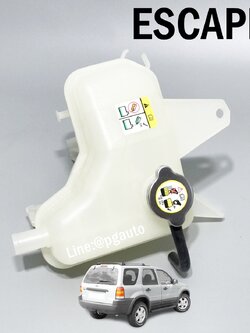 กระป๋องพักน้ำพร้อมฝา FORD ESCAPE / MAZDA TRIBUTE / แท้ศูนย์ / รูปจริง (1ชิ้น)