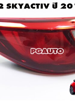 ไฟท้าย LH (4 DOOR) MAZDA 2 SKYACTIV ปี 2014-2019 (1ชิ้น) แท้ / รูปจริง