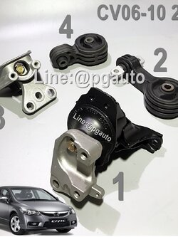 เซตประหยัด!!! ยางแท่นเครื่อง-แท่นเกียร์ ฮอนด้าซีวิคเอฟดี โฉมนางฟ้า HONDA CIVIC FD ปี 2006-2010 เครื่อง 2.0 L เกียร์ออโต้ AT (1ชุด = 4 ตัว) / ENGINE MOUNT