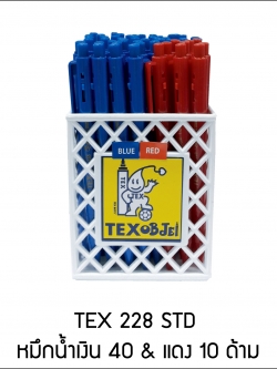TEX MC 228 หัว 1 มม.50 ด้าม หมึกน้ำเงิน 40 หมึกแดง 10