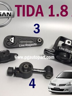 เซตสุดคุ้ม!!! ยางแท่นเครื่อง-แท่นเกียร์ นิสสันทีด้า NISSAN TIIDA เครื่อง 1.8 L เกียร์ออโต้ (AT) (1ชุด=4ชิ้น) / ENGINE MOUNT
