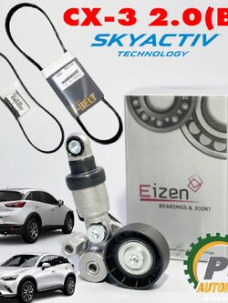 ชุดลูกลอกหน้าเครื่อง+สายพานหน้าเครื่อง+สายพานปั๊มน้ำ MAZDA CX-3 SKYACTIV ปี 2014-2018 2.0 L (เบนซิน) (1ชุด=3ชิ้น) /