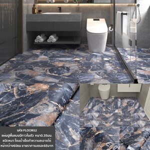 สติกเกอร์ติดพื้น สติกเกอร์ปูพื้น