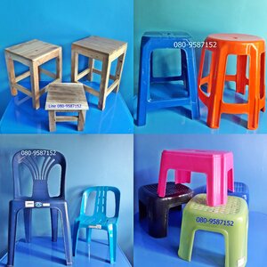 เก้าอี้