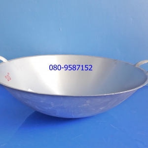 ขนาด 20 นิ้ว