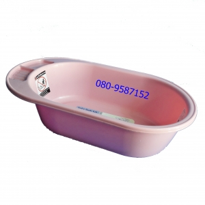 กะละมังอาบน้ำเด็ก ขนาดเล็ก